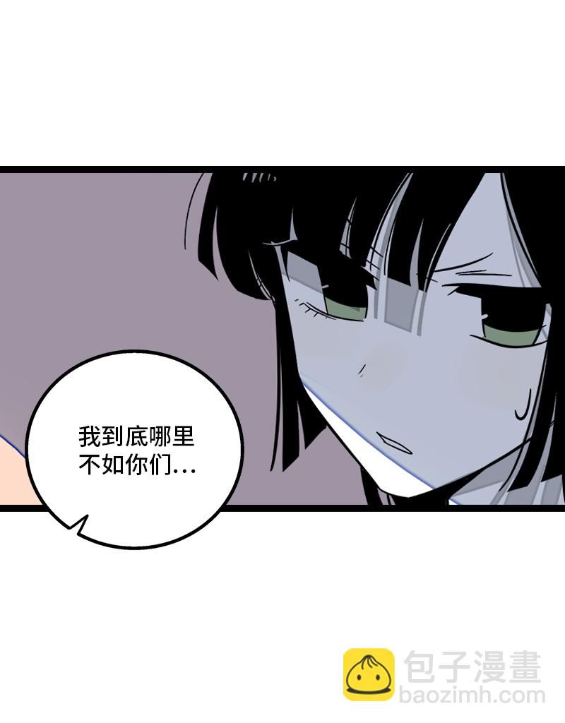第132话 洗心革面 重新做人28