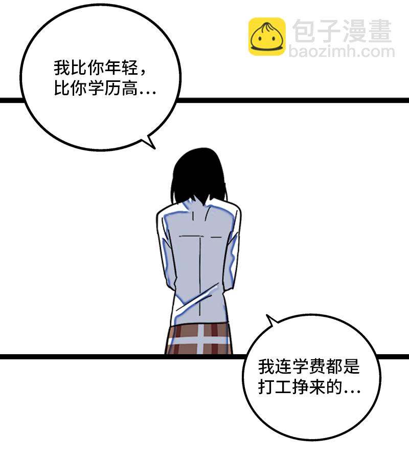 第132话 洗心革面 重新做人29