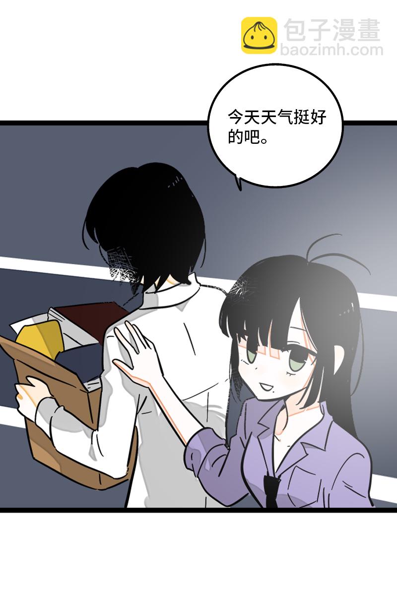 第132话 洗心革面 重新做人33