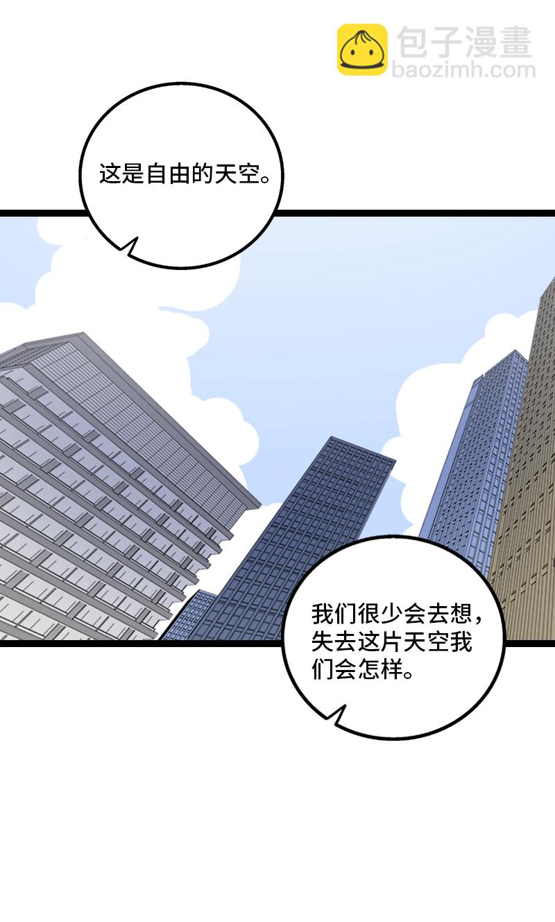 第132话 洗心革面 重新做人34