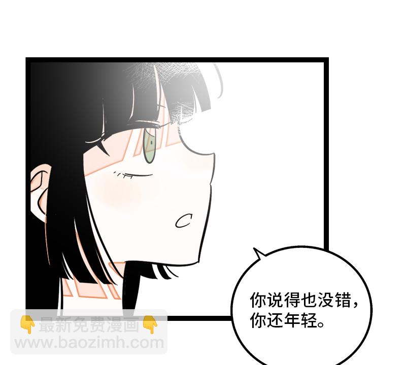第132话 洗心革面 重新做人35
