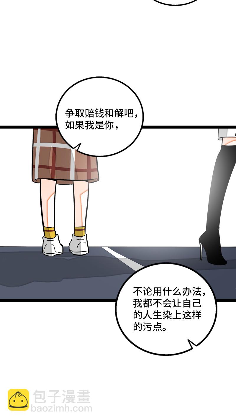 第132话 洗心革面 重新做人36