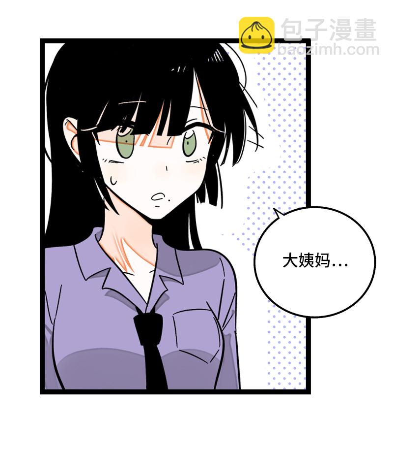 第132话 洗心革面 重新做人39