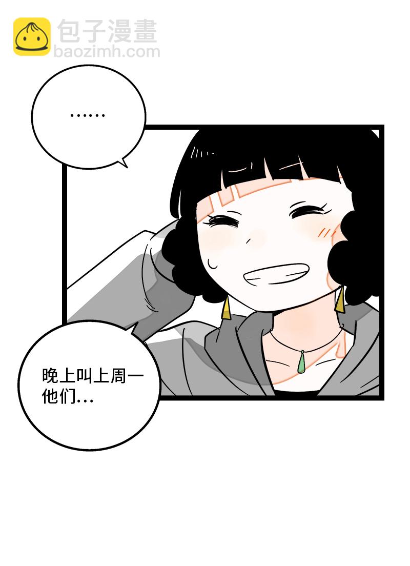 第132话 洗心革面 重新做人40