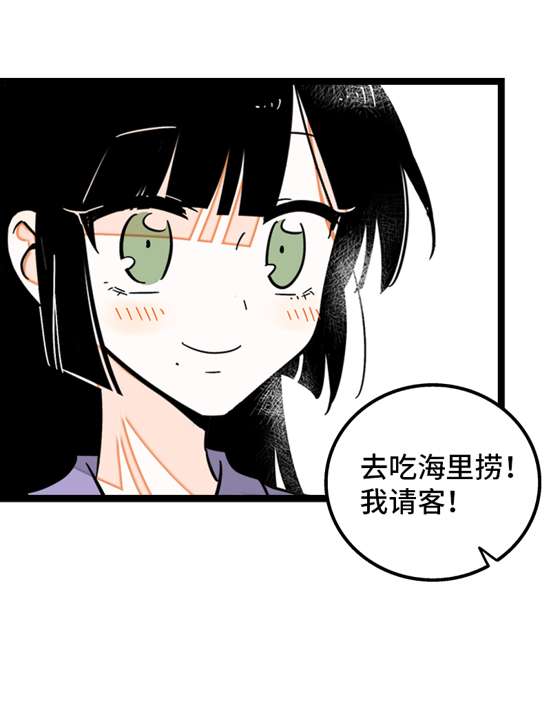 第132话 洗心革面 重新做人41