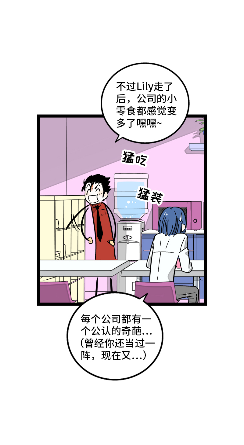 第132话 洗心革面 重新做人5