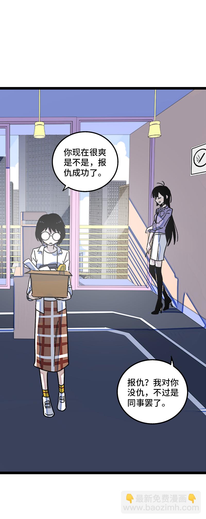 第132话 洗心革面 重新做人9