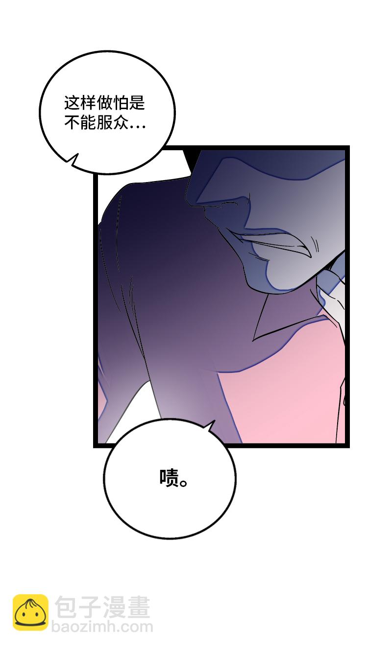 第134话 空降领导15
