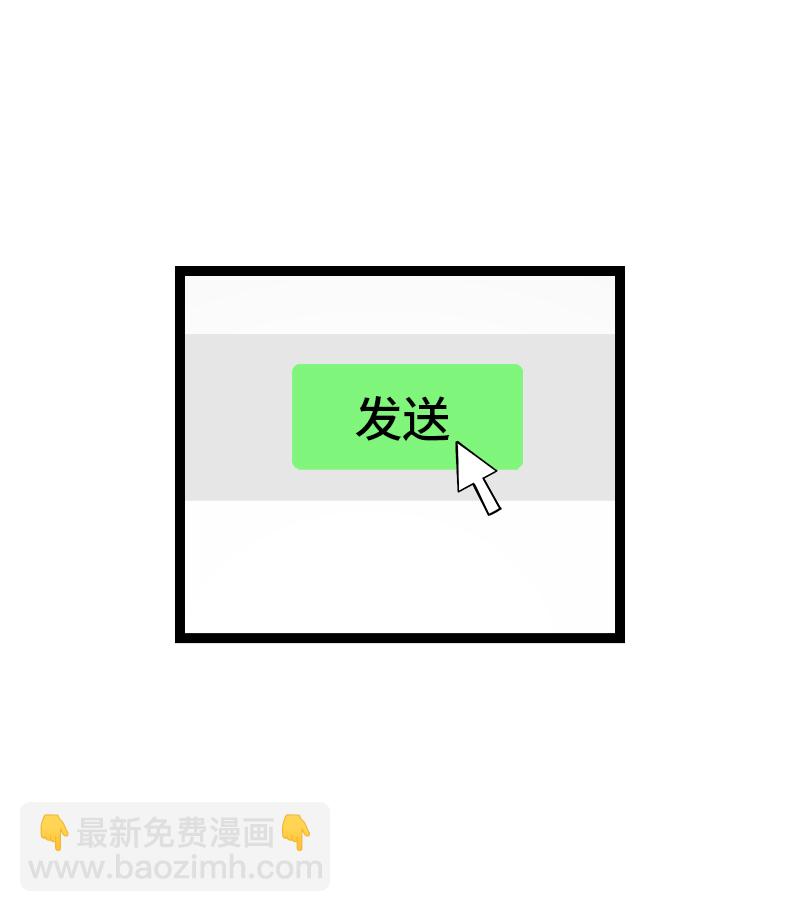 第134话 空降领导21