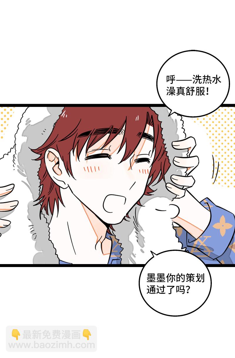 第134话 空降领导24