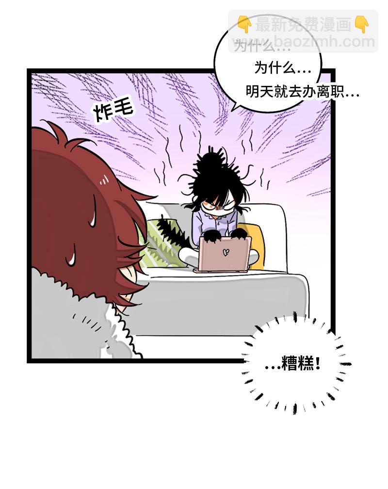第134话 空降领导25