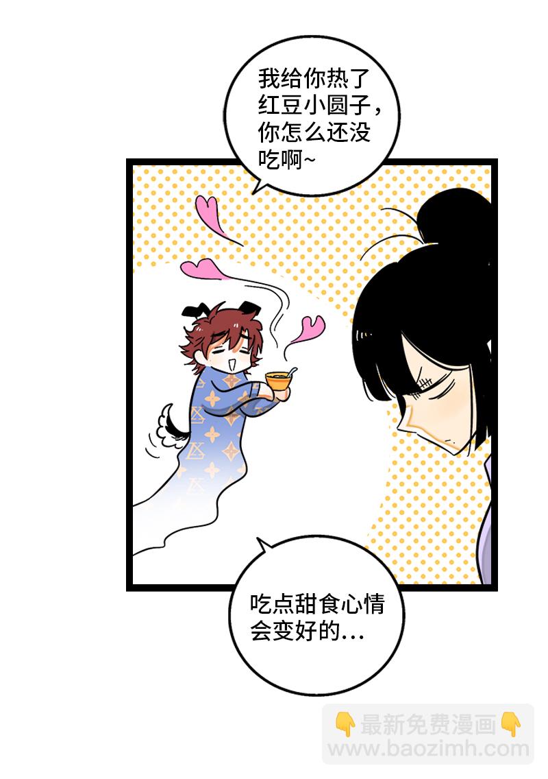 第134话 空降领导26