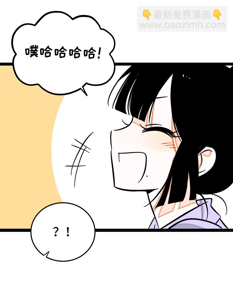 第134话 空降领导32
