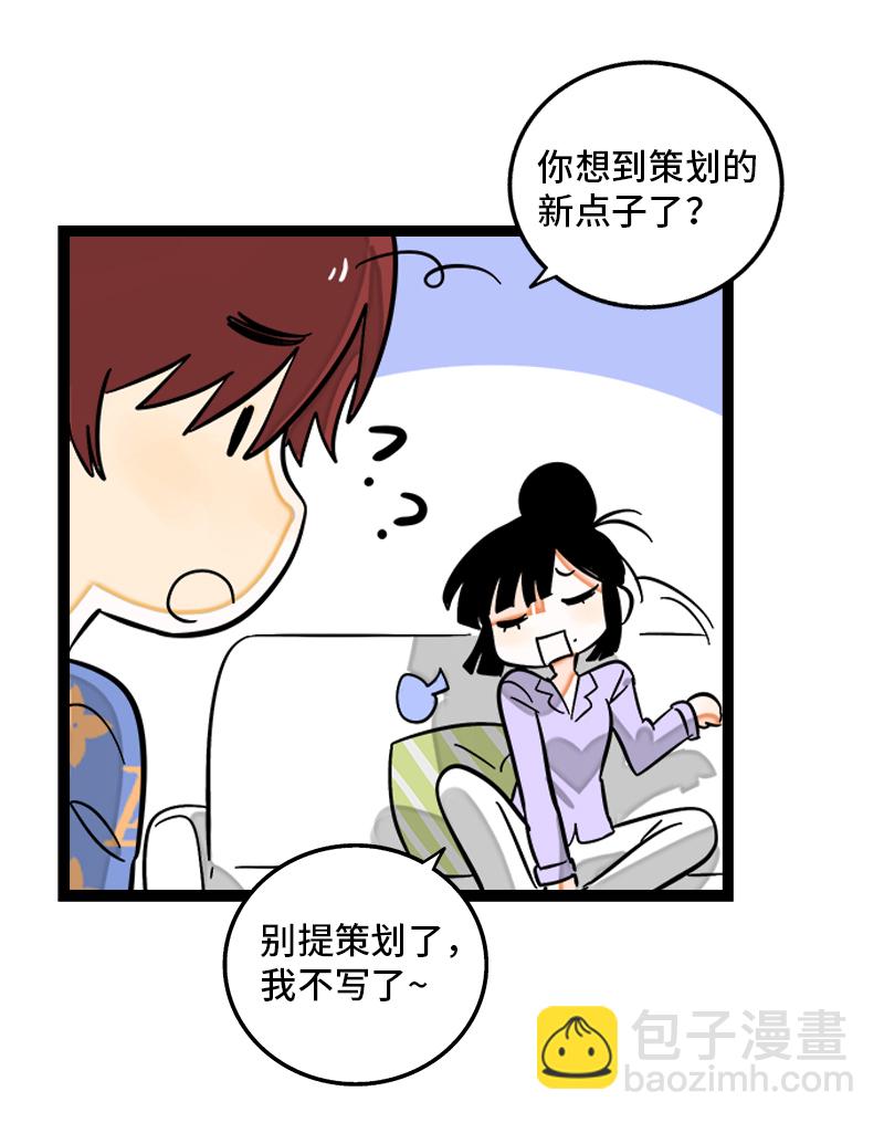 第134话 空降领导33