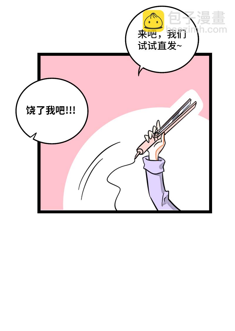 第134话 空降领导37