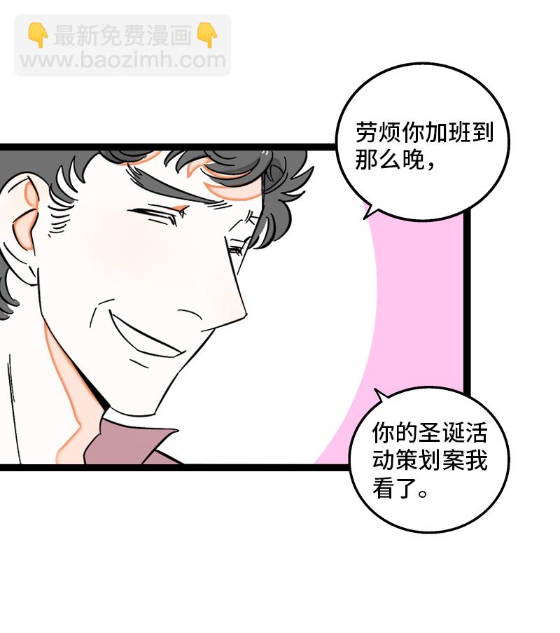 第134话 空降领导41