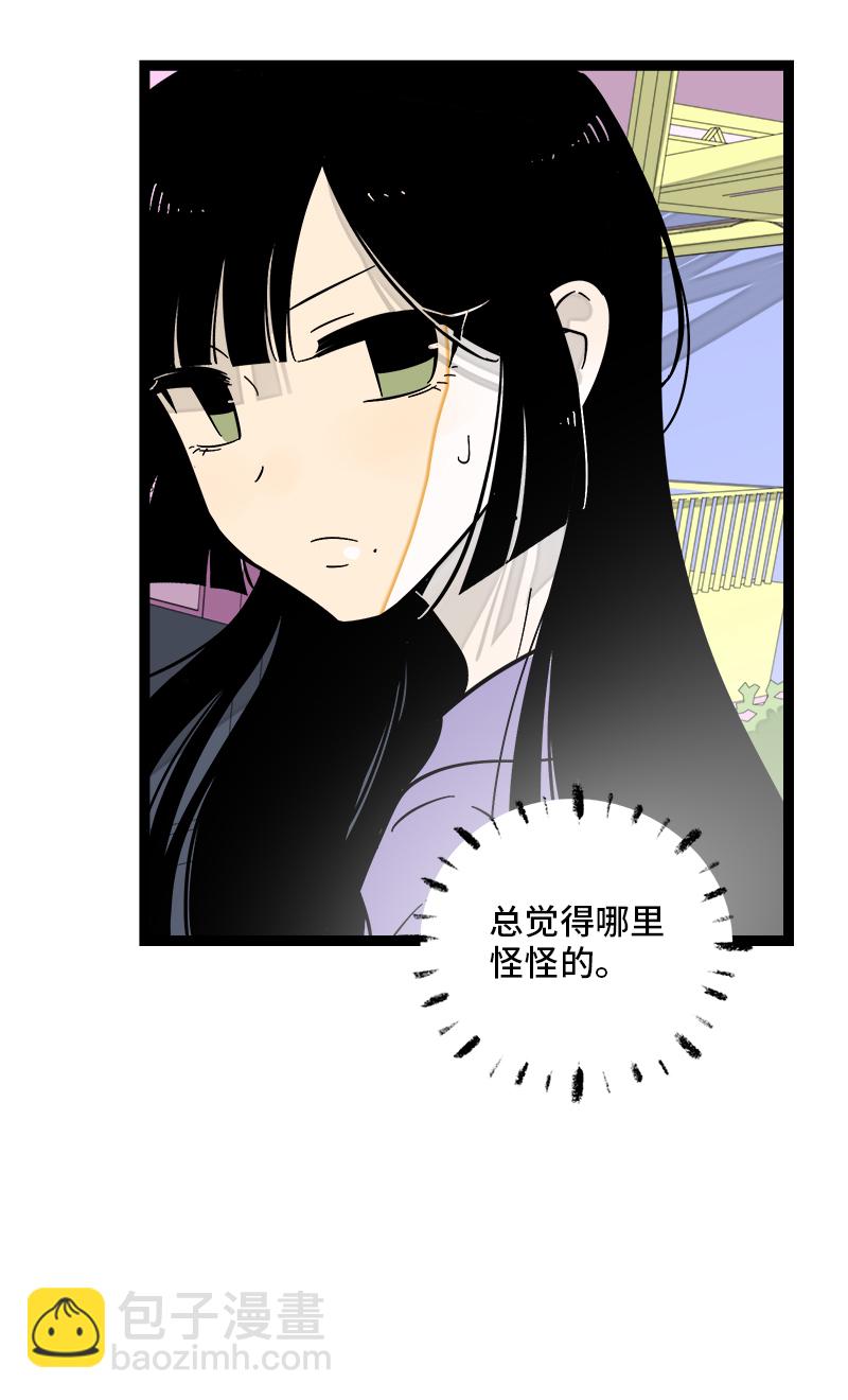 第134话 空降领导7