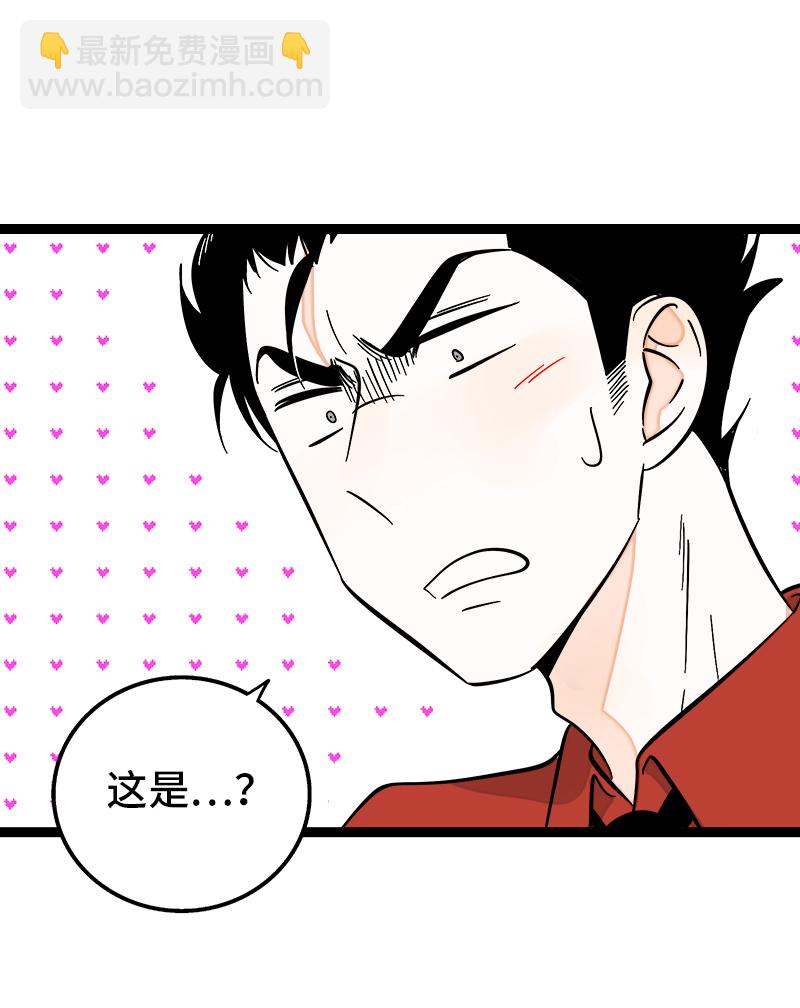 第135话  跨越3000年的开会14