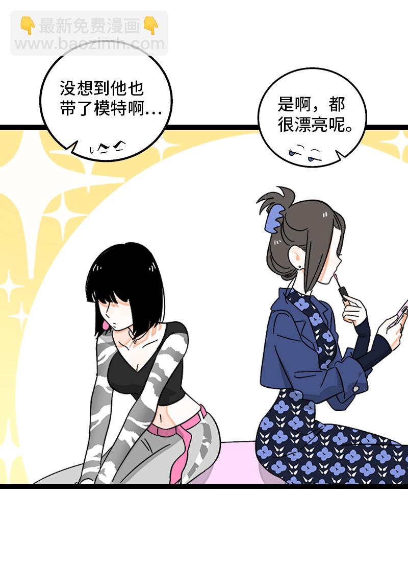 第135话  跨越3000年的开会17