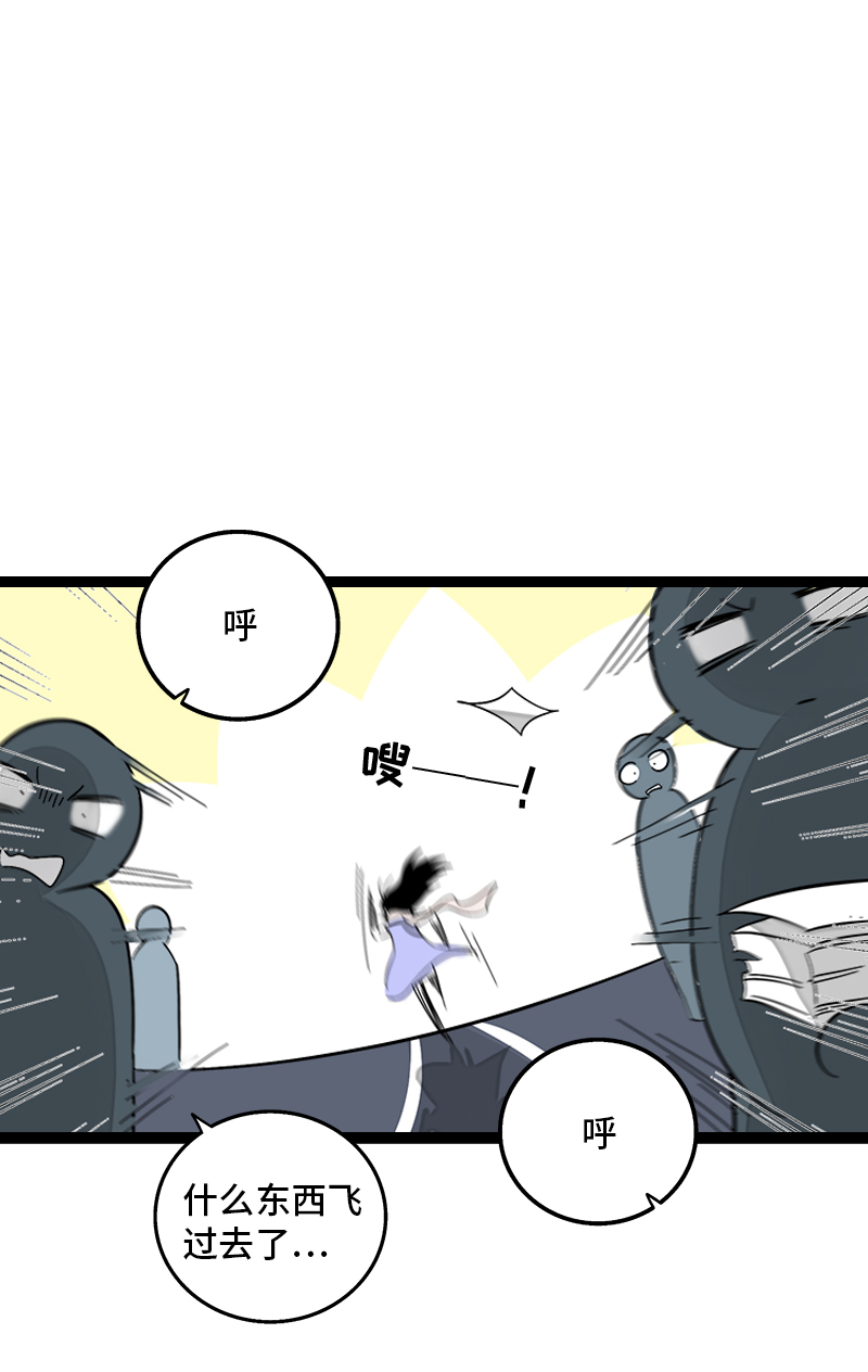 第135话  跨越3000年的开会2