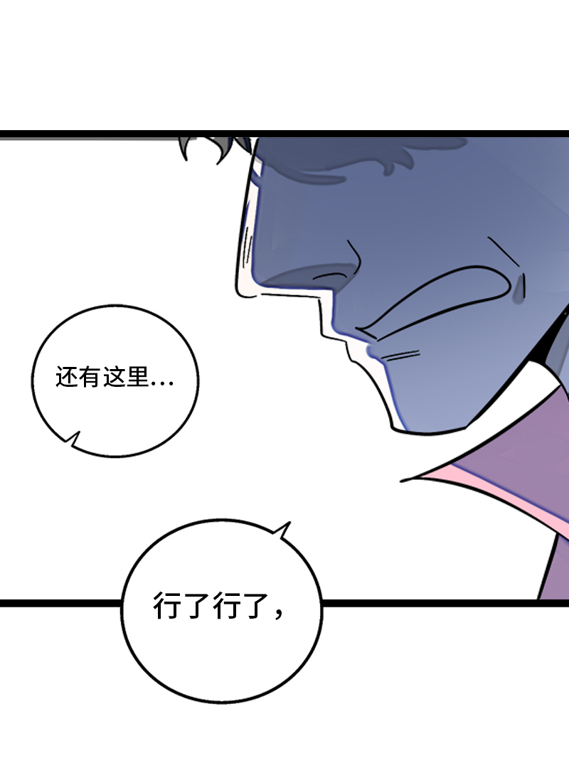 第135话  跨越3000年的开会32