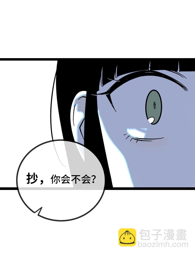 第135话  跨越3000年的开会33