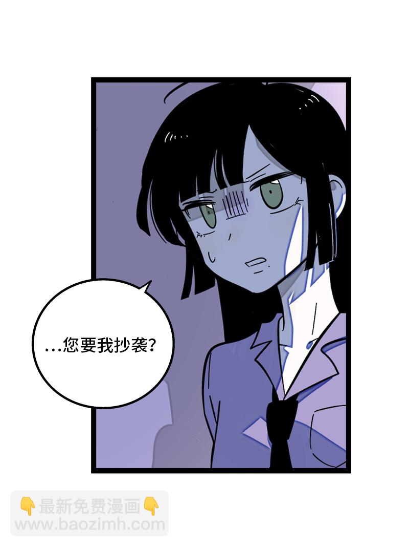 第135话  跨越3000年的开会35