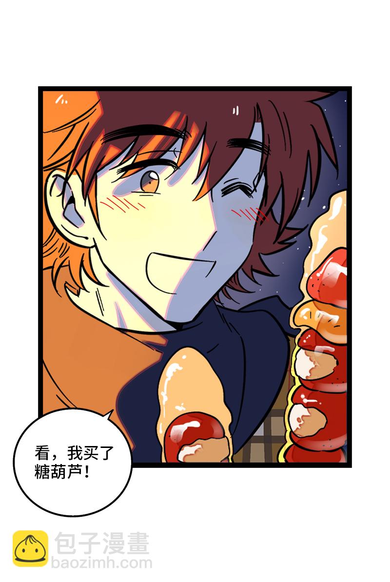 第135话  跨越3000年的开会39