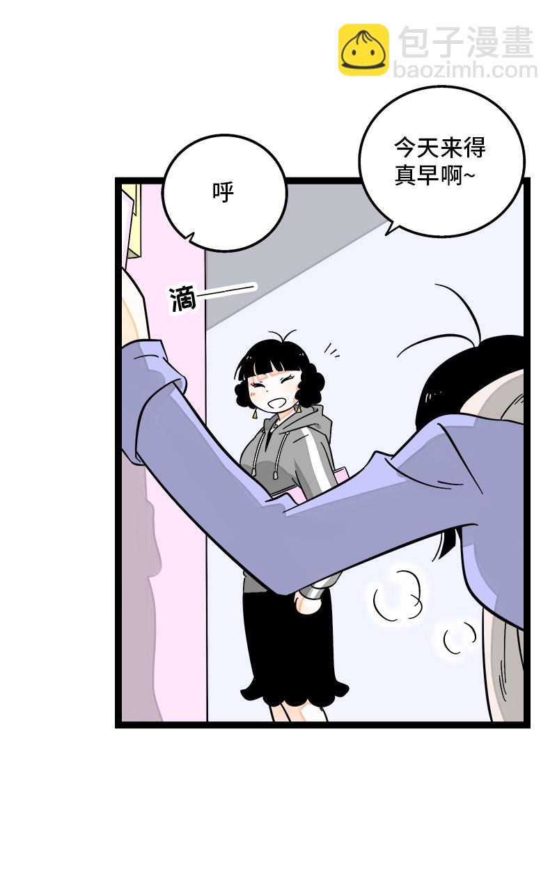 第135话  跨越3000年的开会4
