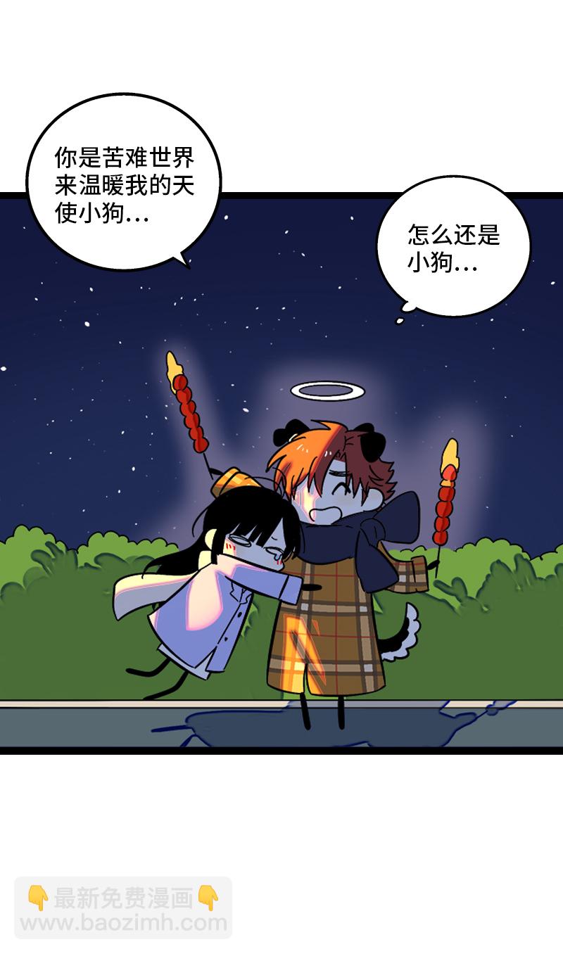 第135话  跨越3000年的开会40