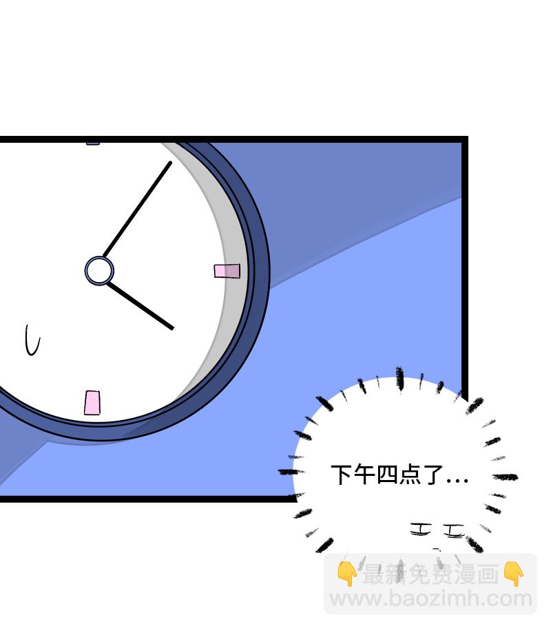 第135话  跨越3000年的开会9