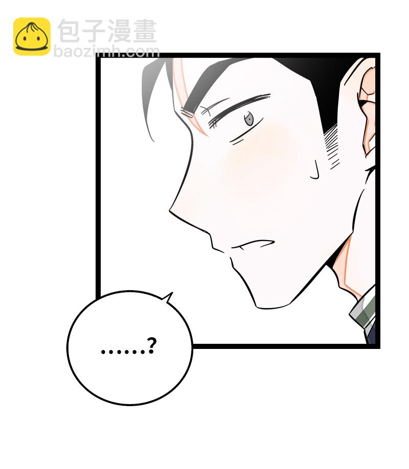 第138话 斗鱼25