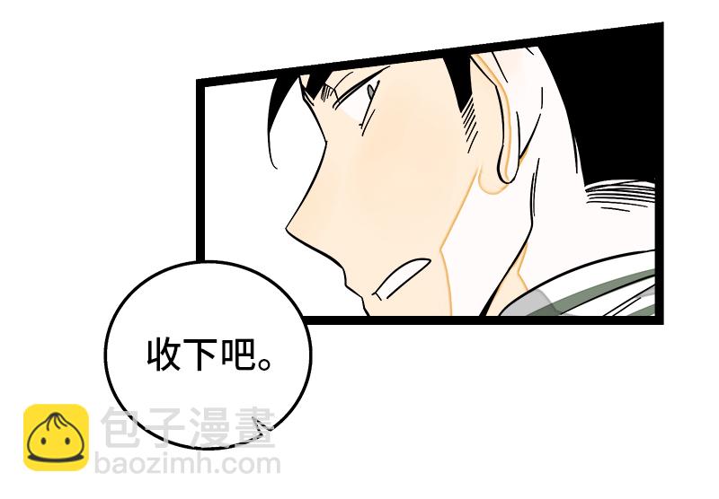 第138话 斗鱼6
