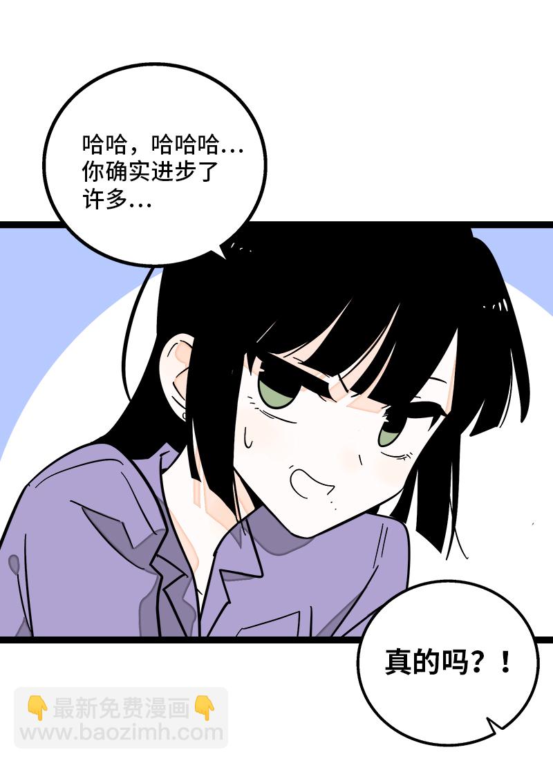 第139话 总管的怪癖13