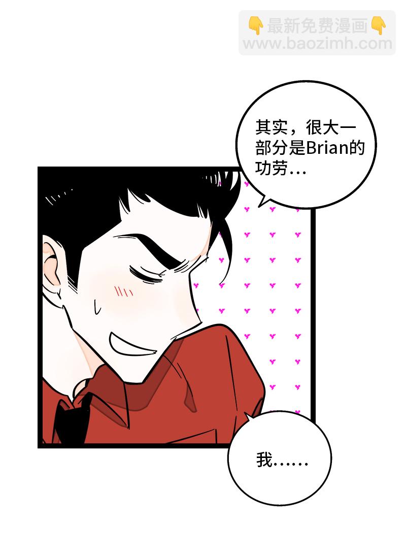 第139话 总管的怪癖14