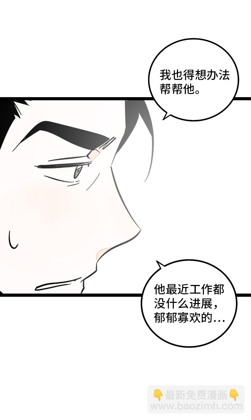第139话 总管的怪癖15