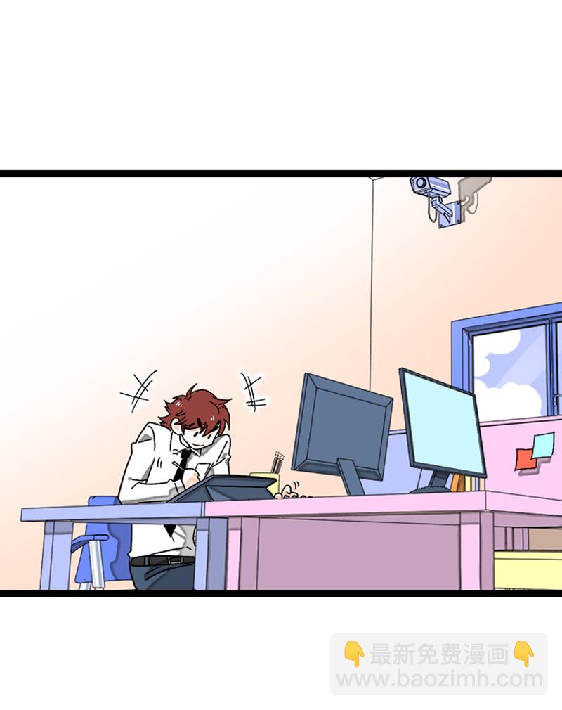 第139话 总管的怪癖18