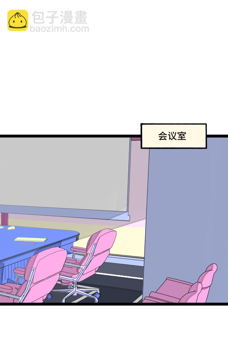 第139话 总管的怪癖2