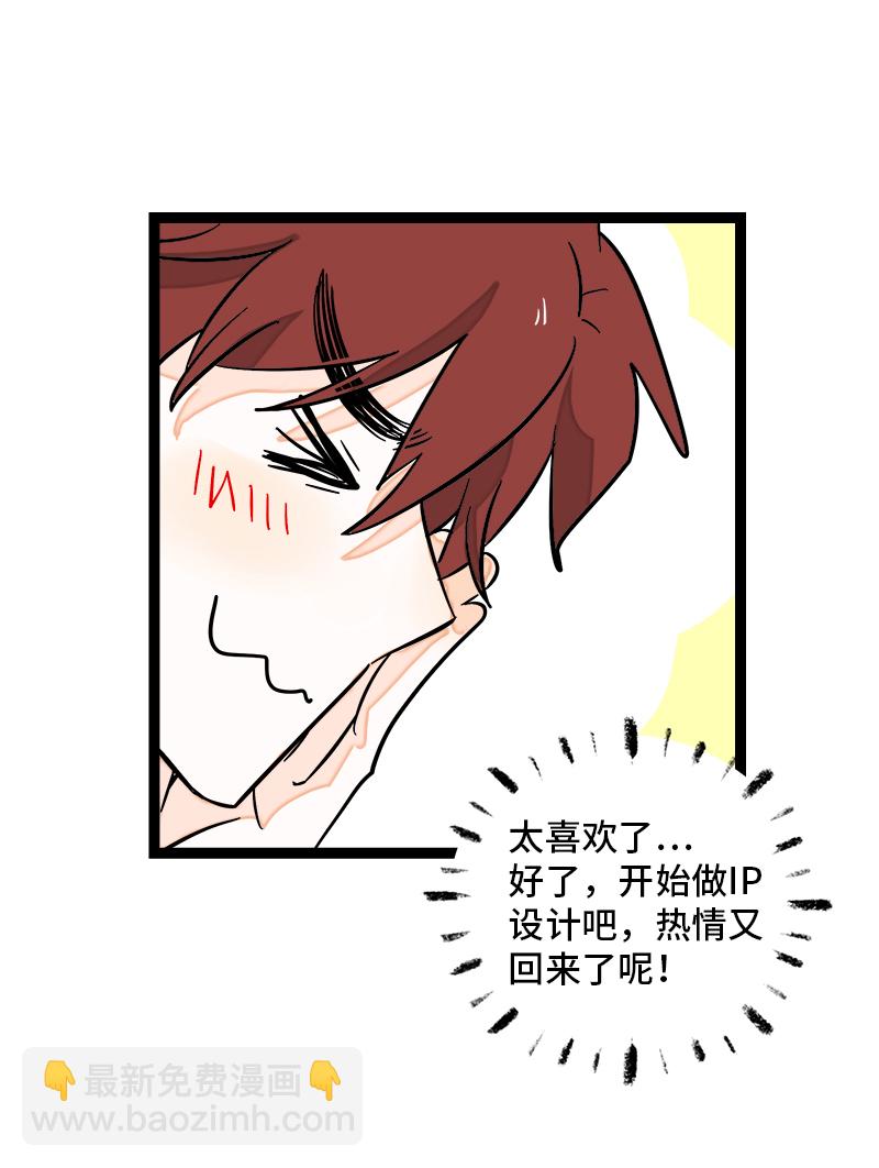 第139话 总管的怪癖21