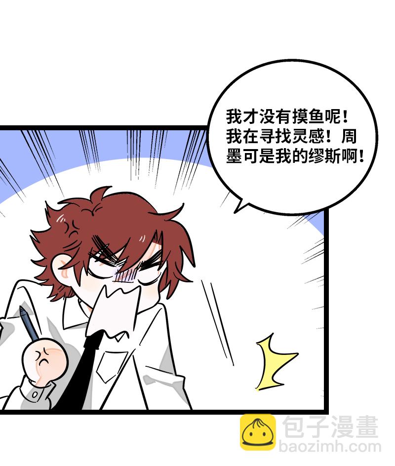 第139话 总管的怪癖24