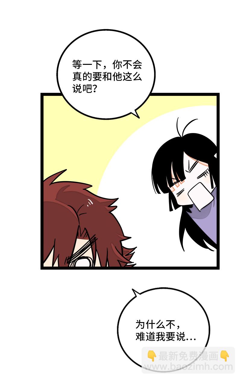 第139话 总管的怪癖25