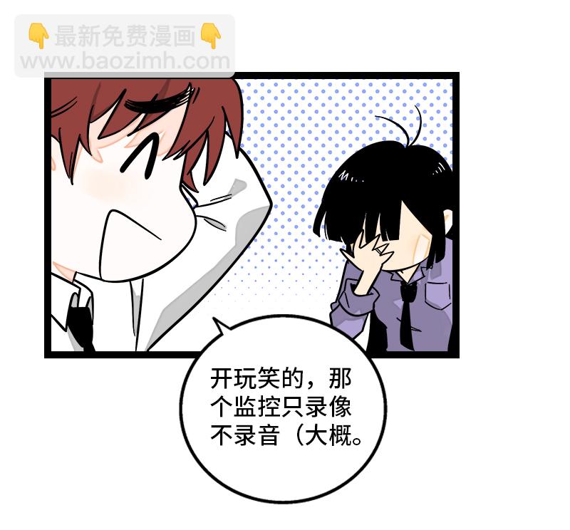 第139话 总管的怪癖27