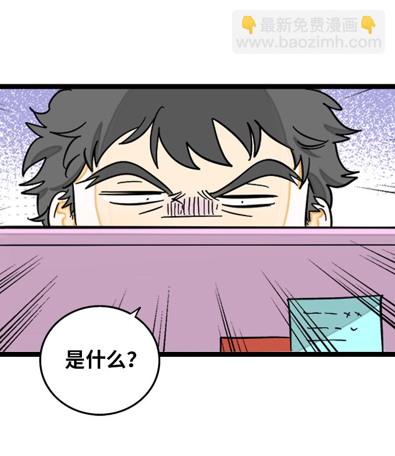 第139话 总管的怪癖30