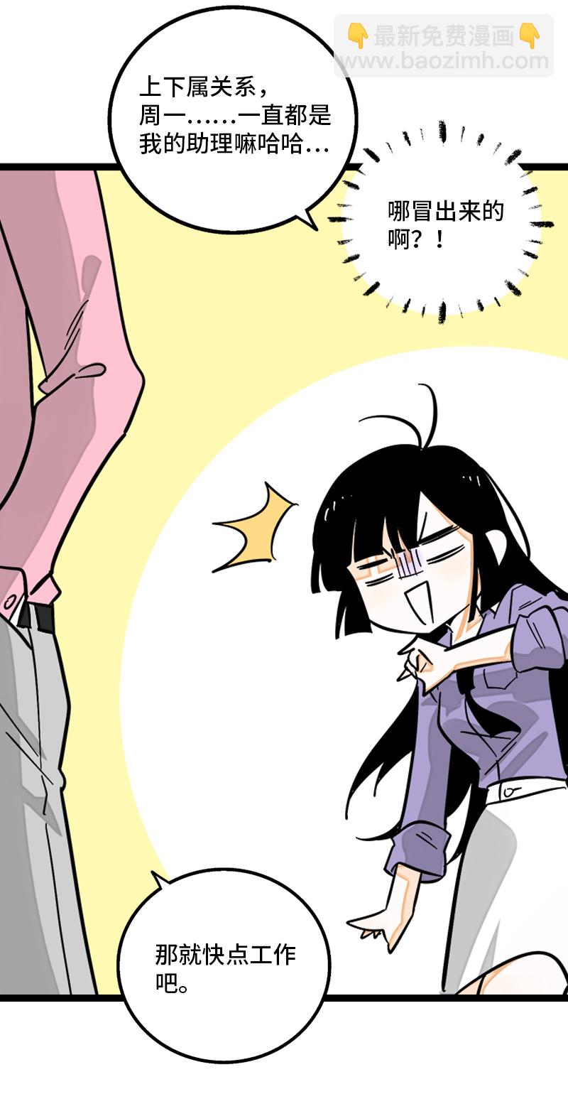 第139话 总管的怪癖31
