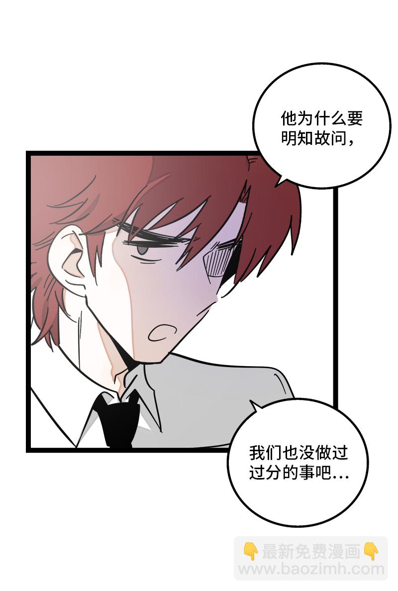 第139话 总管的怪癖32