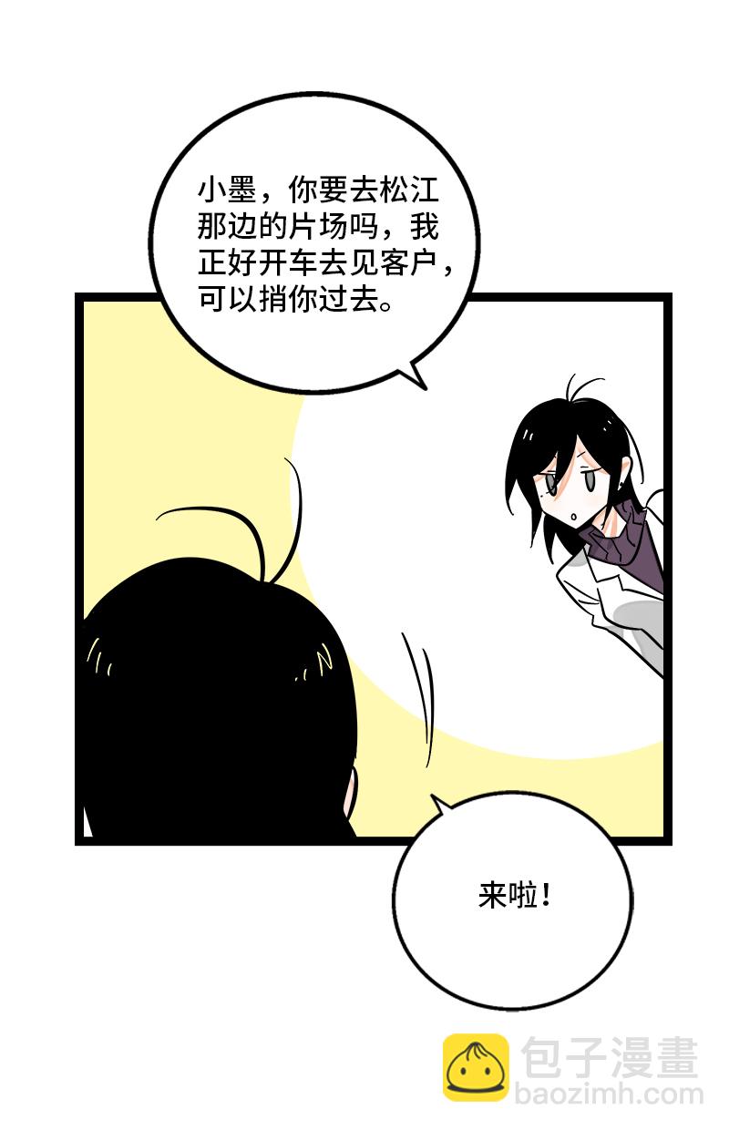 第139话 总管的怪癖33