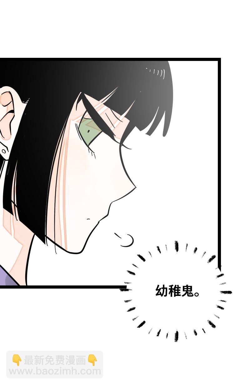 第139话 总管的怪癖34