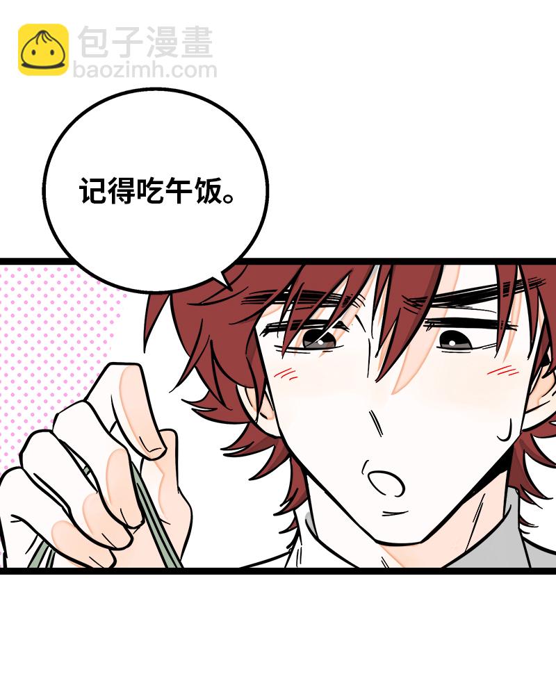 第139话 总管的怪癖36