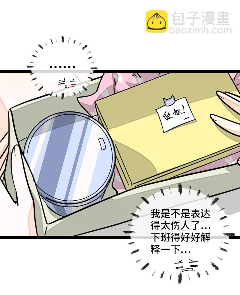 第139话 总管的怪癖40