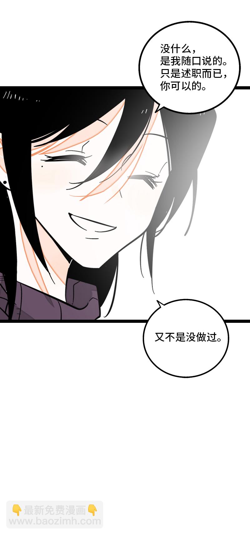 第139话 总管的怪癖43